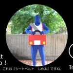 生田署が作ったピクトグラム動画の一場面（同署提供）