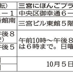 神戸新聞ＮＥＸＴ