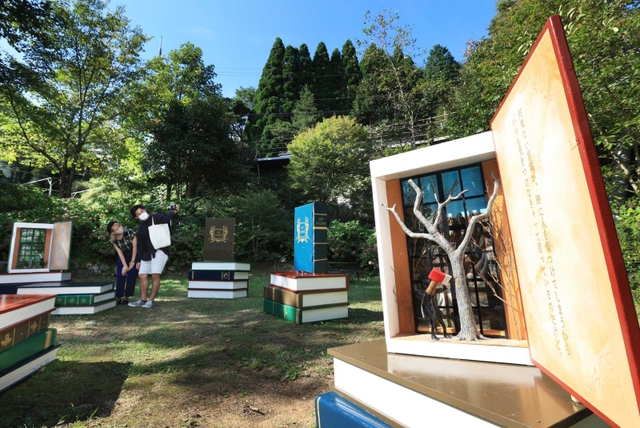 六甲高山植物園に展示された穂波梅太郎さんの「僕の話」。大きな本を開くと、中から造形と言葉が現れる＝神戸市灘区六甲山町（撮影・吉田敦史）