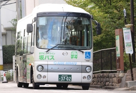 地域住民に親しまれる「坂バス」＝神戸市灘区箕岡通４