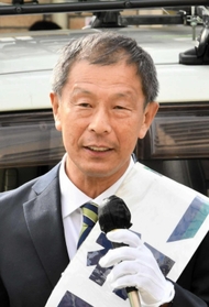 和田有一朗氏