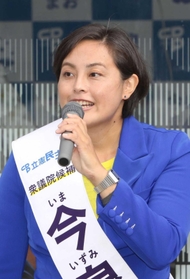 今泉真緒氏