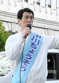 中川暢三氏