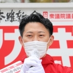 赤木正幸氏