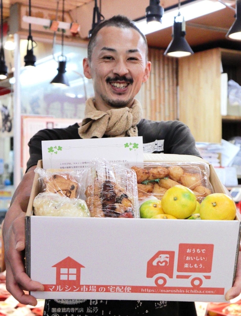 マルシン市場が、自宅療養者の注文した商品を箱に詰め宅配する＝神戸市兵庫区東山町２、マルシン市場