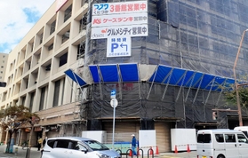撤退するダイエーグルメシティ新長田店が入る「アスタくにづか３番館」＝神戸市長田区久保町５