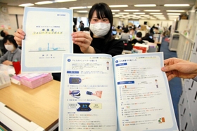 新型コロナウイルスの感染者や家族向けに制作した手引書＝神戸市役所