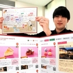 期間限定のスイーツとスタンプラリーが楽しめる「ひがしなだスイーツめぐり」のガイドブック＝神戸市・東灘区役所
