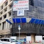 撤退するダイエーグルメシティ新長田店が入る「アスタくにづか３番館」＝神戸市長田区久保町５