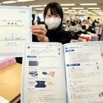 新型コロナウイルスの感染者や家族向けに制作した手引書＝神戸市役所