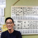 「お客のわがまま！」と話す松岡たいし店主＝神戸市垂水区塩屋町３