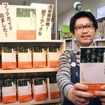 本や映画の出来事を店先の黒板で「今日は何の日」として紹介する逢坂肇さん＝神戸市垂水区陸ノ町１