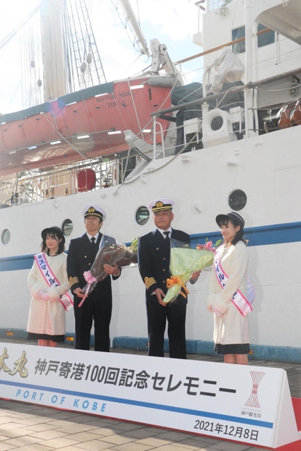 練習帆船「日本丸」の神戸港寄港１００回目を記念して行われたセレモニー＝神戸市中央区新港町