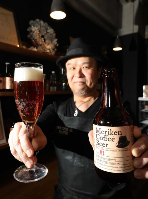 香り高くフルーティーな味わいの「メリケンコーヒービール」を手にする大西賢さん＝神戸市灘区水道筋６
