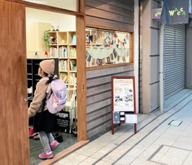 新しく整備されたＷＡＣＣＡの拠点＝神戸市長田区久保町５