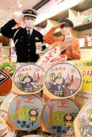 交通安全を呼び掛けるオリジナルパッケージのプリン＝神戸市中央区北野町３