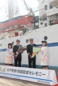 練習帆船「日本丸」の神戸港寄港１００回目を記念して行われたセレモニー＝神戸市中央区新港町