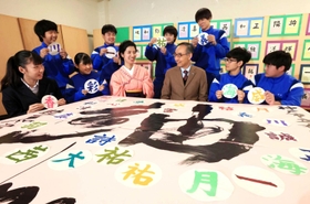 作品を仕上げた生徒らと睦麗さん（前列左から３人目）、竹内直行さん（同４人目）＝神戸市中央区熊内町６