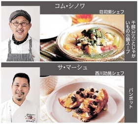 写真はいずれも神戸市提供