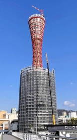 大規模改修が進む神戸ポートタワー＝神戸市中央区波止場町