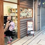 新しく整備されたＷＡＣＣＡの拠点＝神戸市長田区久保町５