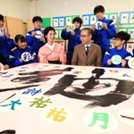 作品を仕上げた生徒らと睦麗さん（前列左から３人目）、竹内直行さん（同４人目）＝神戸市中央区熊内町６