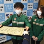 署長感謝状を受け取るセブン－イレブン神戸王塚台５丁目店の店員＝神戸西署