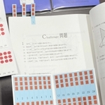 樫原優衣さんが発案した付箋。一番下が学習日、上から復習に最適な翌日、１週間後、４週間後の日付が刷られている＝神戸新聞明石総局