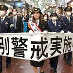 一日警察署長として三宮センター街を歩く安田祐香選手（中央）＝神戸市中央区三宮町２
