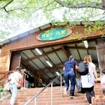 摩耶ケーブル駅＝神戸市灘区