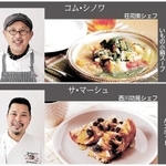 写真はいずれも神戸市提供