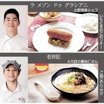 写真はいずれも神戸市提供