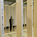 「わたしは思い出す、」から始まる短文が記された木柱＝神戸市中央区小野浜町