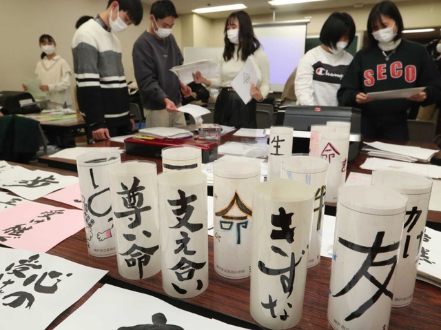 震災を語り継ぐメッセージが入った紙灯籠を作る「１・１７希望の架け橋」のメンバー＝神戸市長田区文化センター（撮影・大森　武）