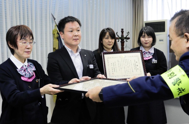 永菅信弘署長から感謝状を受け取るＪＡ兵庫六甲の職員たち＝神戸市北区甲栄台３、神戸北署