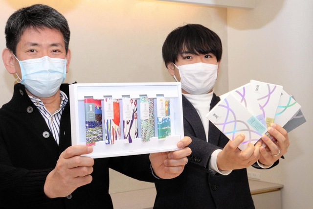 通常パッケージと障害者アートを採用したパッケージの２種類がある、イノセンチュアのチョコレート＝神戸市灘区曾和町３