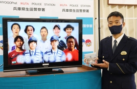 個人やグループが安全なまちづくりを呼び掛ける、生田署制作の動画＝神戸市中央区中山手通２、生田署