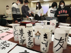 震災を語り継ぐメッセージが入った紙灯籠を作る「１・１７希望の架け橋」のメンバー＝神戸市長田区文化センター（撮影・大森　武）