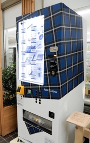 三宮センター街に設置された神戸タータン柄の自動販売機＝神戸市中央区三宮町１、三宮センター街１丁目「三Ｆストリート」