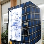 三宮センター街に設置された神戸タータン柄の自動販売機＝神戸市中央区三宮町１、三宮センター街１丁目「三Ｆストリート」