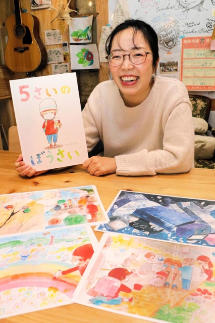5歳で震災を経験、同い年になった娘に絵本 神戸のイラストレーター