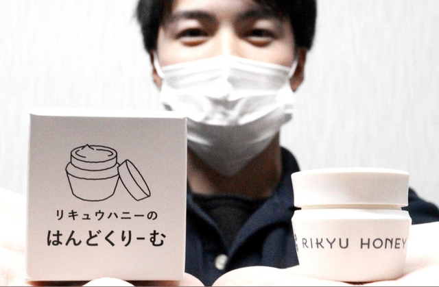 リキュウハニーを使ったハンドクリーム＝須磨離宮公園