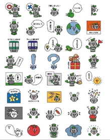ＬＩＮＥスタンプ