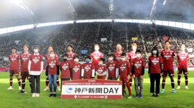 試合前、ピッチでヴィッセル神戸の先発メンバーと記念撮影する子どもたち＝ノエビアスタジアム神戸