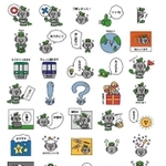ＬＩＮＥスタンプ