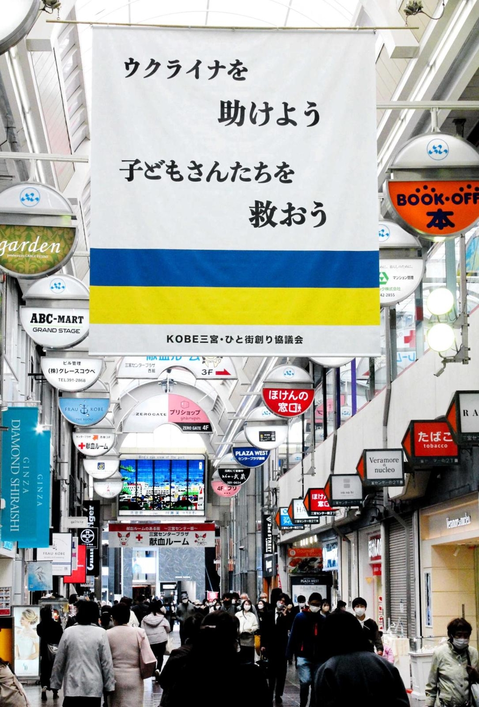 ウクライナ 助け ない