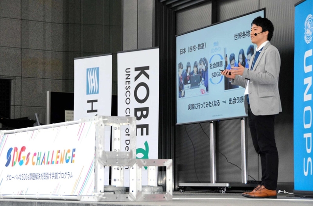 ＳＤＧｓに取り組むスタートアップ企業が、「食」や「再生利用」などの取り組みを発表した＝神戸市中央区浪花町