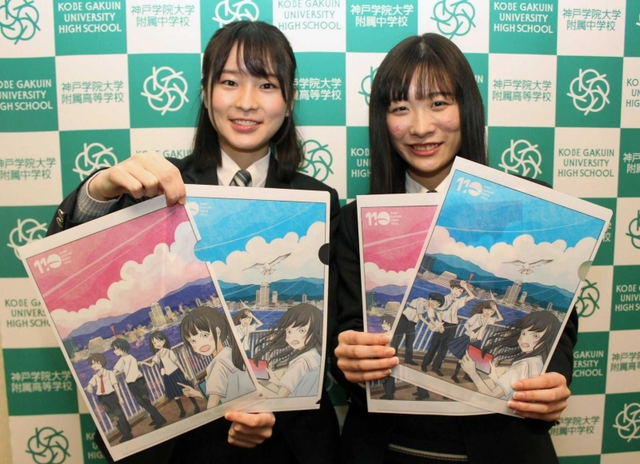 神戸学院大学附属高等学校　おまとめセット 神戸学院大学附属高等学校 おまとめセット