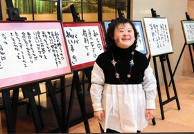 元気が湧く言葉を紡いで展示会を開いた隅野由子さん＝神戸西神オリエンタルホテル