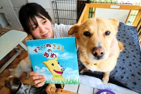 自らの足で散歩することを夢見る雑種のきよし＝神戸市北区北五葉６